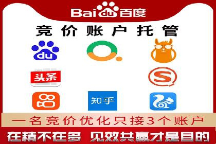 百度推广成本分析，揭秘广告费用构成