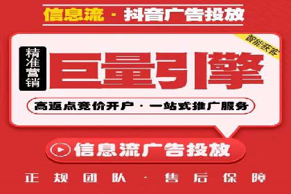 知乎信息流内容运营技巧分享